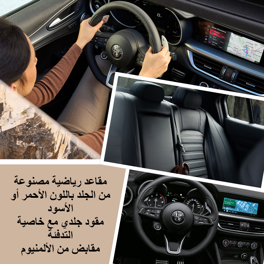 الفا-روميو-ستيلفيو-من-الداخل